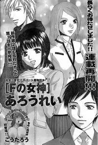 Monthly Vitaman 2007-08