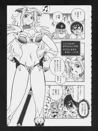 [Anthology] RPG DANCE