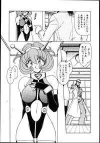 [Hagane Tetsu] Koisuru Maid-san | The Maid Fall In Love