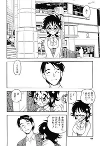 [Shinozaki Rei] Kareshi Kanojo