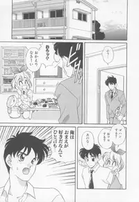 [Araki Akira] Sweet Chotto