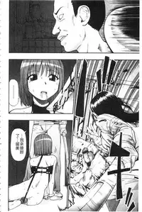 [Oyster] Nikuana Kukai [Chinese]