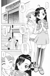 [Mikoto] Onnanoko no Yorimichi