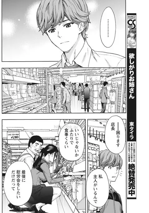 Monthly Vitaman 2017-05