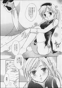 [Itou Ei] Milk Lip