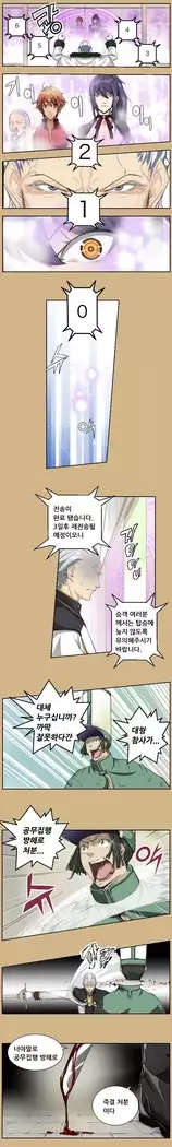 Aharoo Ch.0-33