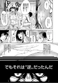 COMIC Grape Vol. 49