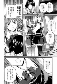 [Cuvie] Horny