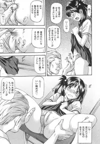 [Nagare Ippon] Meat Hole