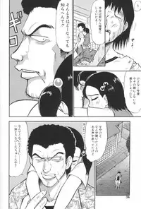 [Deep Purple'72] Ganbari Otome