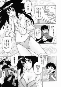 [Kouda Tomohiro] Petit-Roid 3 Vol.3