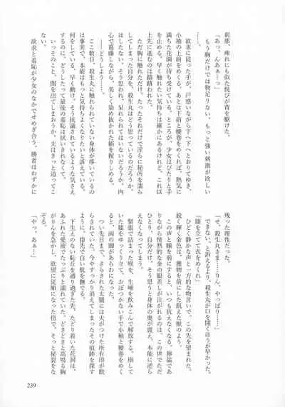 Kinyoku no Daiyoukai