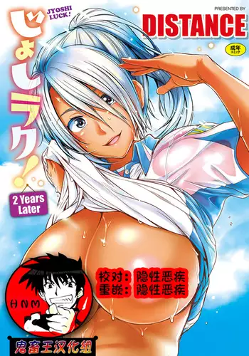 エレシュキガル妄想録