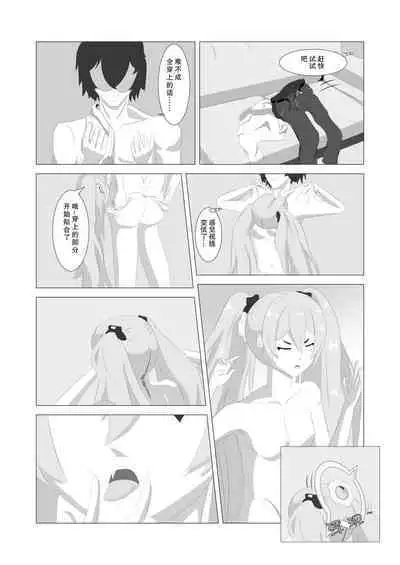 皮物档案