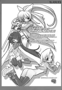 [Kasaki'03] Ecchi na Karada ~The indecent body~