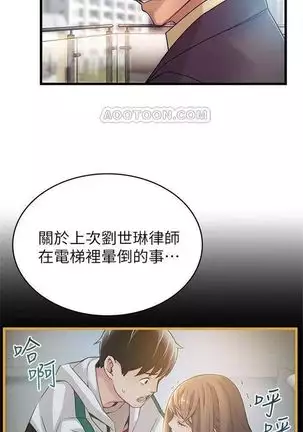 （週7）弱點 1-80 中文翻譯（更新中）