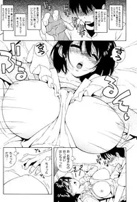 [Jingrock] Love Letter