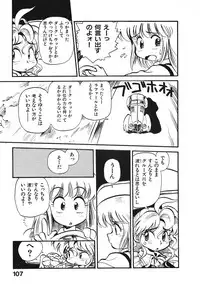 [Souma Tatsuya] Soreike!! Chanpon PART 2
