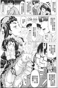 Hachimitsu Drop
