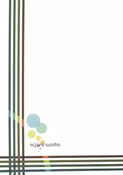 Tekoki Soushuuhen