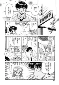 [wolf taro] akogare hakusho