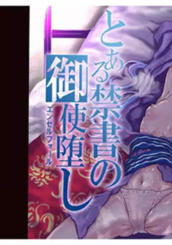 [Snowberry] KuruKuru Shoujotai