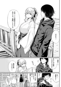 COMIC Kairakuten 2017-02 [Digital]