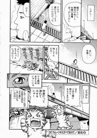 [Kanata] Vanity Fair