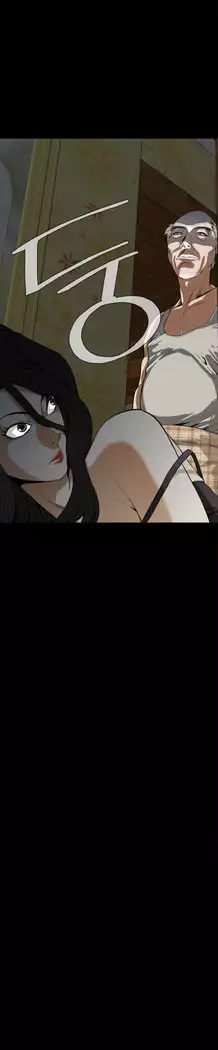Peek Ch.1-8