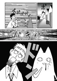 [c-chaos.net] Aremanga-Daioh Special (Azumanga Daioh)