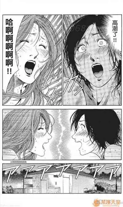 [七波のろ] セレブ那由 AVない若奧さま