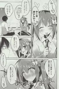 [Motomiya Mitsuki] Himegoto Switch