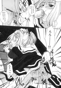 [Itou Ei] Zettaireido no Tengoku