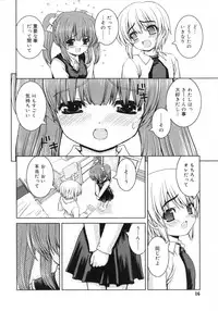 Comic Rin Vol. 29 [2007-05]