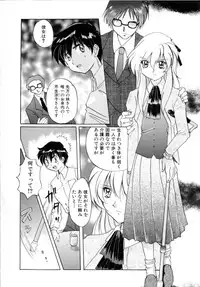 [Izumo Kuutarou] Hajirai | HAZIRAI