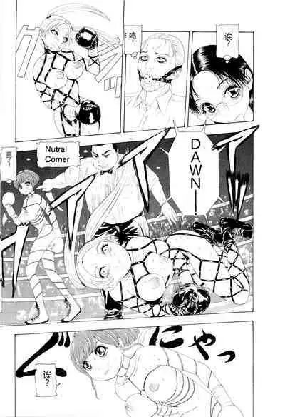 Kono Sekai niwa Yuuki Ningyou ga Iru