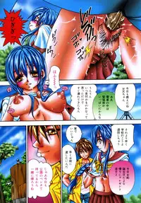 [Tachibana Takashi] Hatsujou Toiki - Breath of Sexual Excitement