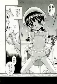 Gekkan Comic Muga 2005-09 Vol.24