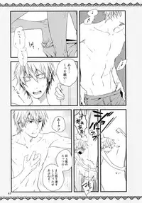 (C81) [QQaid (Nekoyama Kuro)] RECORD #01 (Durarara!!)