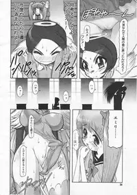 Comic Megastore 2001-04