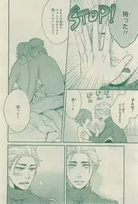 CIEL 2015-03