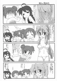 (C72) [Ganso Sonoda Ya (Various)] Megaton Punch 9 Mega Pan