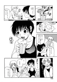 [Kawara Keisuke] Nanako-san Teki na Nichijou II
