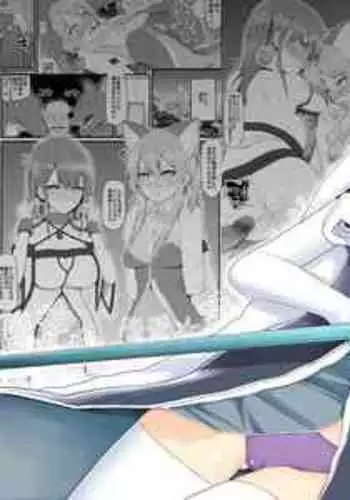 [EsuEsu] Mahou Shoujo VS Inma Seibutsu 9 [Chinese]