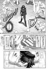 [Ikumo Taisuke] Majimeni Yarimasu (Seitokaichou)