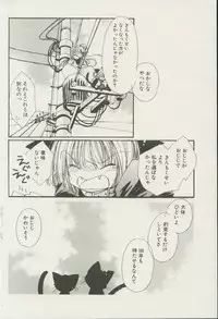 CANDY TIME 2002-04