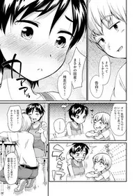 COMIC AUN 2019-08