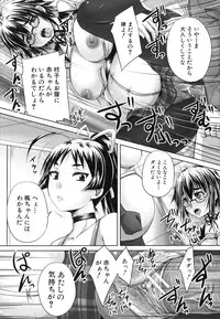 [Akigami Satoru] Harame! Nikubenki
