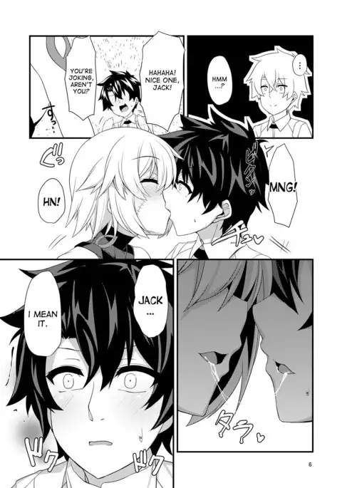 Junai Ripper