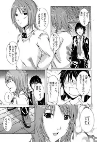 COMIC Penguin Club Sanzokuban 2008-05